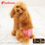 【均一セール】マナーパンツ 犬 オムツカバー メス おむつカバー マナーウェア サニタリーパンツ 犬用 マ…