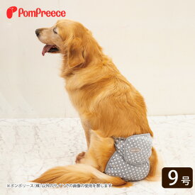 【均一セール・平日14時までの注文で即発送】マナーパンツ 犬 オムツカバー メス おむつカバー マナーウェア サニタリーパンツ 犬用 マナーベルト ずれない 介護中大型犬用 ベルト型サニタリーパンツ 水玉 6〜10号 ポンポリース