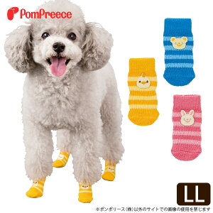 【犬用靴下】床の滑り止めや怪我防止、愛犬の足元ケアにおすすめの犬用ソックスは？
