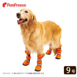 靴 ペット服 大型犬の通販 価格比較 価格 Com