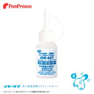 イオンアクト イヤークリーナー [ポンポリース]