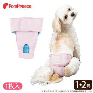 犬 おむつ メス ペットの通販 価格比較 価格 Com