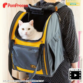 楽天市場 猫 キャリー リュックの通販