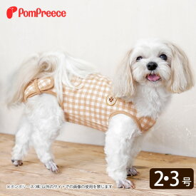 楽天市場 アウトレット 介護用品 犬用品 ペット ペットグッズの通販