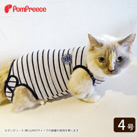 楽天市場 介護用品 猫用品 ペット ペットグッズ の通販