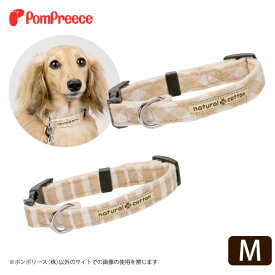 楽天市場 オーガニックコットン 適正犬種柴犬 首輪 胴輪 リード 犬用品 ペット ペットグッズの通販 楽天市場 オーガニックコットン 適正犬種柴犬 首輪 胴輪 リード 犬用品 ペット ペットグッズの通販
