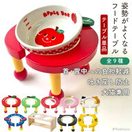 【エントリーでポイント5倍確定】犬用 猫用 食器台 フードボウル 食器スタンド ペット用 食事 餌入れ 水…