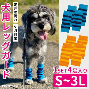 �y�G���g���[�Ń|�C���g5�{�m��z�y����14���܂ł̒����ő������z���p�\�b�N�X 4���� �� �\�b�N�X �C�� ���[���\�b�N�X ���p ���p�C�� ���̌C�� ����~�� ���� �h�� �ی� ���� ����h�~ ��