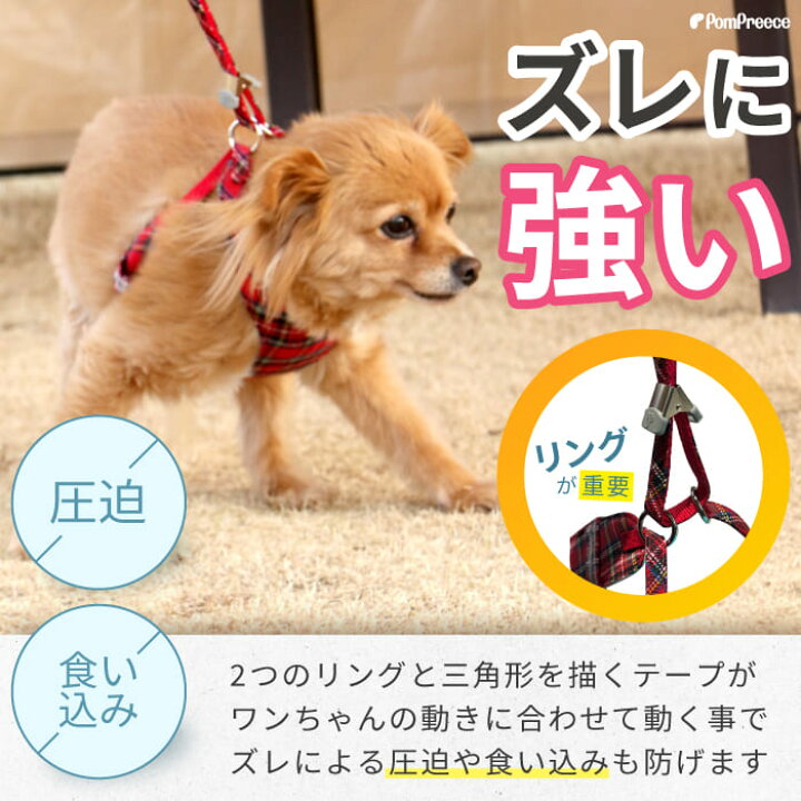 楽天市場】ポンポリース 犬用 ハーネス リードセット スーパーハーネス 