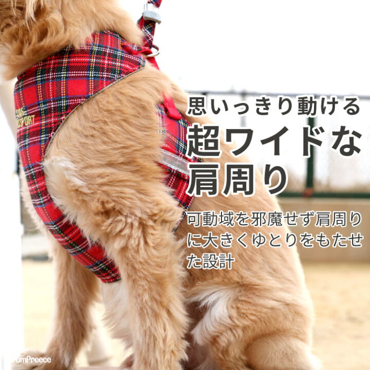 楽天市場】ポンポリース 犬用 ハーネス リードセット スーパーハーネス 