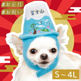 楽天市場 かぶり もの おもしろ ペット ペットグッズ の通販
