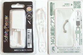 ニップル用ニードル＆バーベルセット（ピンセット付き）　ピアッサーNipple Piercer　送料無料