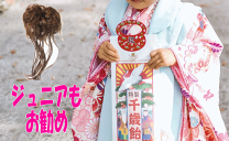 楽天市場】三歳七五三ウィッグの通販