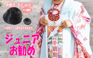 ܎OWjA߁ITڃ^Cṽ~jimini)^b`/Ќ_X/cqR[/|CgEBbO/Xg[g/~j/hC[OK/yϔMfށz/y[ւł܂zc