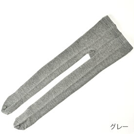 POMPKINS ポプキンズ 定番のベーシックカラータイツ グレ− S/M/L/LL 全4サイズ 防寒小物 靴下 LLは大人もOK 日本製 Made in JAPAN キッズ タイツ 子供タイツ