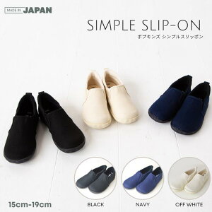 yɒl܂zPOMPKINS |vLY VvȃXb| ȑf Li/R/N 3FWJ 15/16/17/18/19cm 5TCYWJ ~t { Made In Japan 1411002