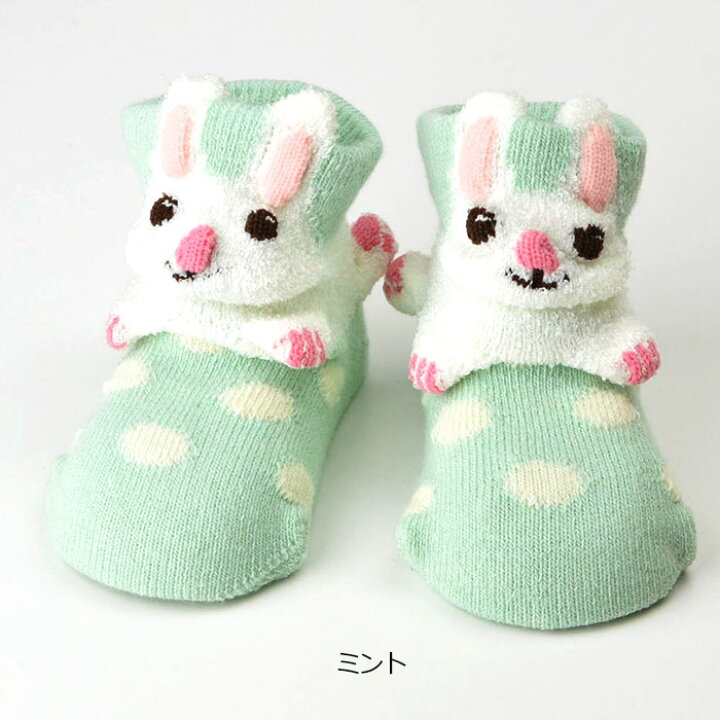 楽天市場】《安心の日本製》《メーカー直販》ポプキンズ POP UP SOX 