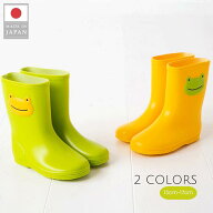 【月・火・木・金の正午までのご注文で即日発送します】ポプキンズ かえるレインブーツ 13cm/14cm/15cm/1…