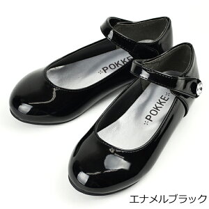 yE΁E؁E̐߂܂ł̂ő܂zy5,800~3,500~zPOKKE |bP̃XgbvV[Y ubN GiubN 2FWJ 17cm/18cm/19cm/20cm/21cm 5TCYWJ 5721002 PO