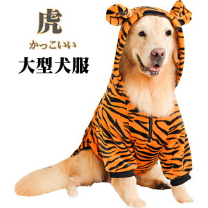 おしゃれ 年賀状 かわいい 犬用ペット服の人気商品 通販 価格比較 価格 Com