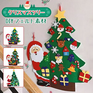 yz2023V NX}Xc[ T^NX Merry christmas DIY tFgNX}Xc[ tFgc[ NX}X NX}XI[ig Ǌ| u  fR[V 