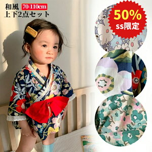 y50%N[|1,990~ zꕔB yV1ʁIa ㉺2_Zbg q r  g ̎q L[pc 100 73 80 90 100 110 oYj ۈ牀 xr[ ̎qVc Ԃ 