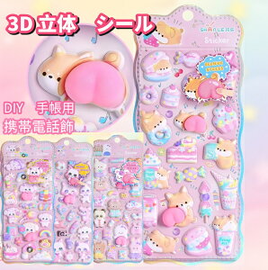 y210OFFA325OFFA550OFFzV[  3D  قуV[ {{hbvV[ DIYp 蒠p Lp LL ̎q fRV[ gѓdb  ق 