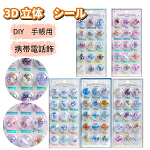 y325OFFC550OFFzV[  3D  قуV[ DIYp 蒠p Lp LL ̎q fRV[ gѓdb  ق  SNSlC q  a N