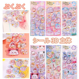 \񏤕i125y315OFFC530OFFzy  zV[ EH[^[V[ ՂV[ ՂՂV[ 3D  DIY NGCeBu t@bV DIYp 蒠p Lp LL