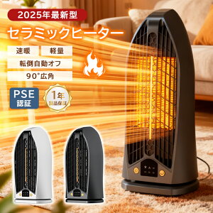 y15%N[|zy2025NŐV^ zZ~bNq[^[ g t@q[^[ ^ É ȃGl  q[^[ 90°U PTCq[^[EPM dCߖȃGl ]|It 啗 