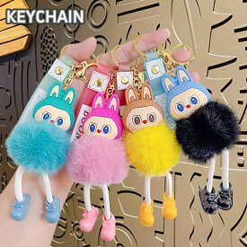 【1枚で10％OFF、2枚で35％OFF】【 非公式 】2026大人気 ラブブ キーホルダー labubu キーホルダー LUCKストラップ付き バッグチャーム 車の鍵 チャーム かぎ ストラップ 財布 かわいい バッグチャーム キーイング 軽量 薄型 ギフト 誕生日 母の日 敬老の日 送別 プレゼント