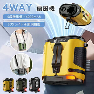 �ySOS & �Ɩ��@�\�{��e�ʓd�r8000mAh�{LED�\���z��@ ���|�� 4WAY���|���t�@���╗�@ 5�i�K���ʒ��� �[�d ��p��@ �g�їp �E�G�X�g�t�@���󒲃t�@�����O��Ɨp �n���f�B�t�@��USB�[�d�� ��