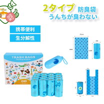 楽天市場】うんち袋 ロール 臭わない（トイレ用品｜犬用品）：ペット