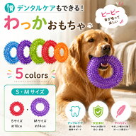 ★2個購入で30%OFF★犬おもちゃ 噛むおもちゃ 犬用ボール音の出るおもちゃ 天然ゴム 弾力性 耐久性ストレ…