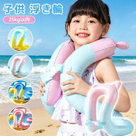 【★超目玉★2個目半額】浮き輪 楽天7位子供 リングベスト 着る浮き輪ジャケット型浮輪 両手解放 25kg以…