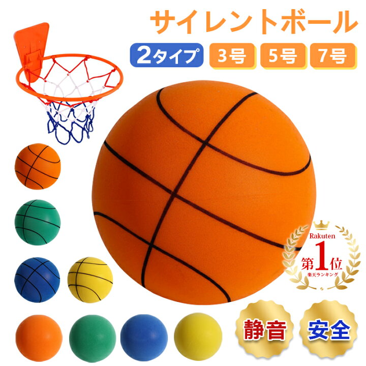 楽天市場】楽天第1位！【15%クーポン限定+p5倍】新学期応援 サイレント 