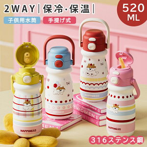 �y�撅10���l����I15%�N�[�|���z�V�w������ 2way �q���p���� �X�e�����X �{�g�� ���� 500ml �ۗ� �ۉ� �^���d �����^�b�` �R�b�v �J�o�[�t�� �X�g���[�t�� ���|�� �}�O�{�g�� ���� �q�� ����