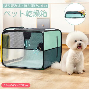 yz܂ݎt ybg hC[ 55cm*40cm*50cm L[obO L  p ybg  C V[ Cオ ʋCǂ gѕ֗ gxobO 