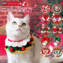 楽天市場】クリスマス プレゼント（適正猫種全猫種）（猫用品｜ペット 