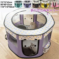 楽天市場】クレート 大型犬（奥行（cm）40 ～ 49.9）の通販