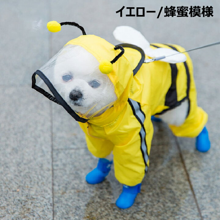 楽天市場 犬用レインコート 犬レインコート 犬カッパ ドッグウェア 散歩 雨用 ペット小型犬 中型犬 大型犬 着せやすい 犬のカッパ 犬服 犬の服 アウター長袖 カッパ 合羽 可愛い 蜂蜜 クマ 恐竜模様 Xs S M L Xl 2xl 3xl 4xl 5xl 6xl 7xl 送料無料