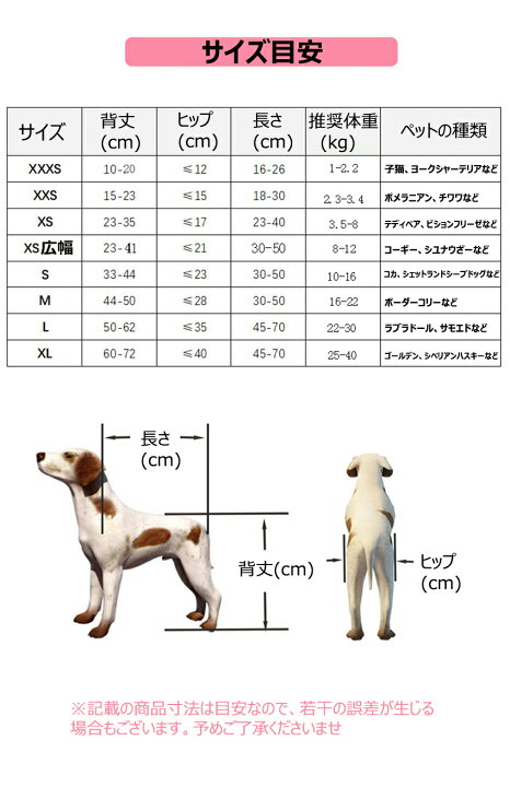 楽天市場】【送料無料】【XXXSサイズ】犬 車椅子 ペット車椅子 2輪 