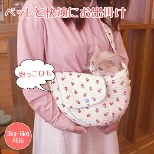 y20%N[|5zybgpi L Ђ bN obN LobN ybgL[ Lp 3kg-6kg܂ яoh~ _炩 􂦂  i Oo o AE