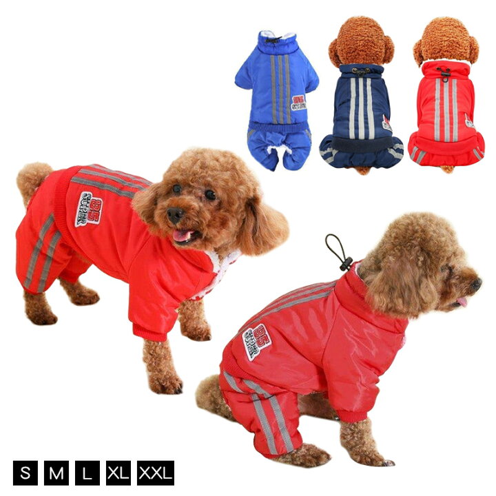 楽天市場 犬服 犬の服 ドッグウエア 中小猫犬 ペット用品 犬服 犬の服 ワンちゃんの服 ペット服 保温 防寒 暖かい 犬コート 冬 小型犬 冬 かわいい 小型犬 子犬 柔らかい おもしろ 人気 お散歩 お出かけ ペット用 ペット ファッション 可愛い 厚手の綿 4本足の衣服