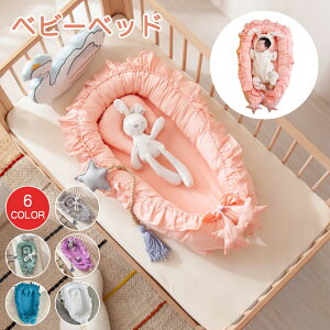 yz܂!xr[xbh xbhCxbh YQ xbh V Ԃ QԂh~ xr[lXg NbV ̎q j̎q Ic xbhK[h xr[}bg ^