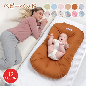 yz܂SIxr[xbh xbhCxbh YQ xbh _炩 V Ԃ QԂh~ xr[lXg ̎q j̎q Ic xbhK[h xr[}bg 