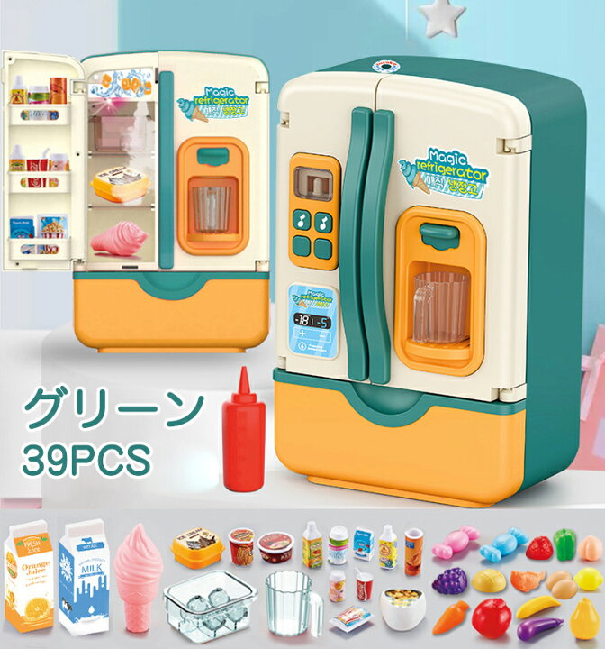 楽天市場】【送料無料】おままごと 冷蔵庫 おままごとセット リアル 