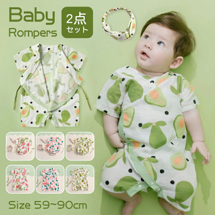 楽天市場 送料無料 ベビー服 新生児 2点セット ロンパース 半袖 ヘアバンド付き 肌着 夏用 ロンパース 女の子 夏服 60 70 80 90 浴衣 コットン 前開き 袴 おしゃれ 可愛い キッズ ワンピース 赤ちゃん 連体服 子供 女の子 男の子 スナップボタン付 百日 七五三 出産祝い