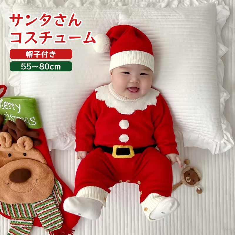 楽天市場】【送料無料】サンタ コスプレ クリスマス 赤ちゃん
