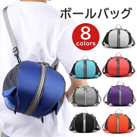 【送料無料】3WAY ボールバッグ バスケットボールバッグ バスケットボール バレーボール サッカー フットサル バッグ バック バスケットボール用バッグ 多機能 キャリーバッグ ショルダー ハンド リュック ボールリュック 手提げ 持ち運び 子供 防水